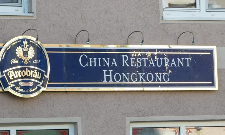 China Restaurant Hong Kong
